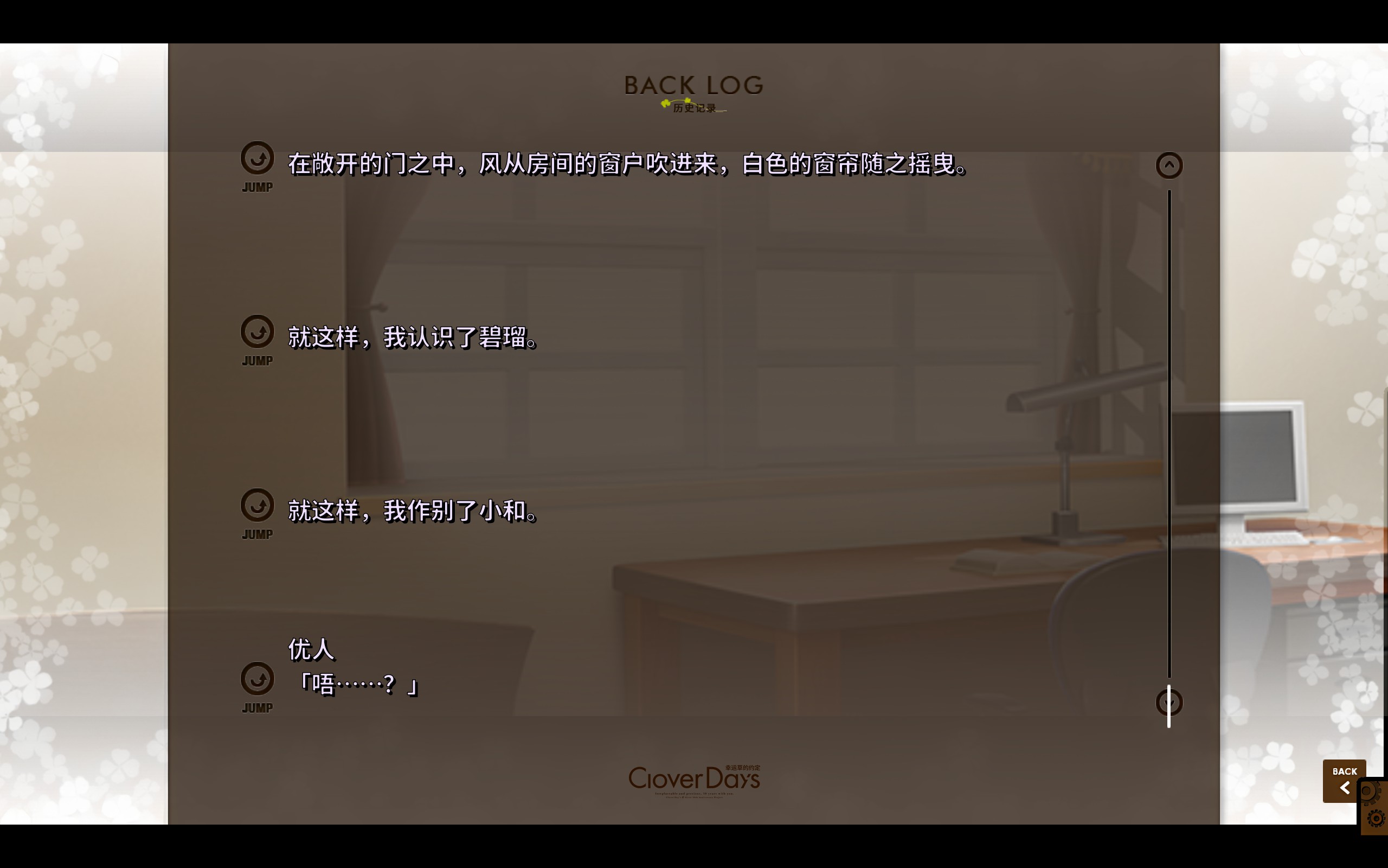 "作别小和"